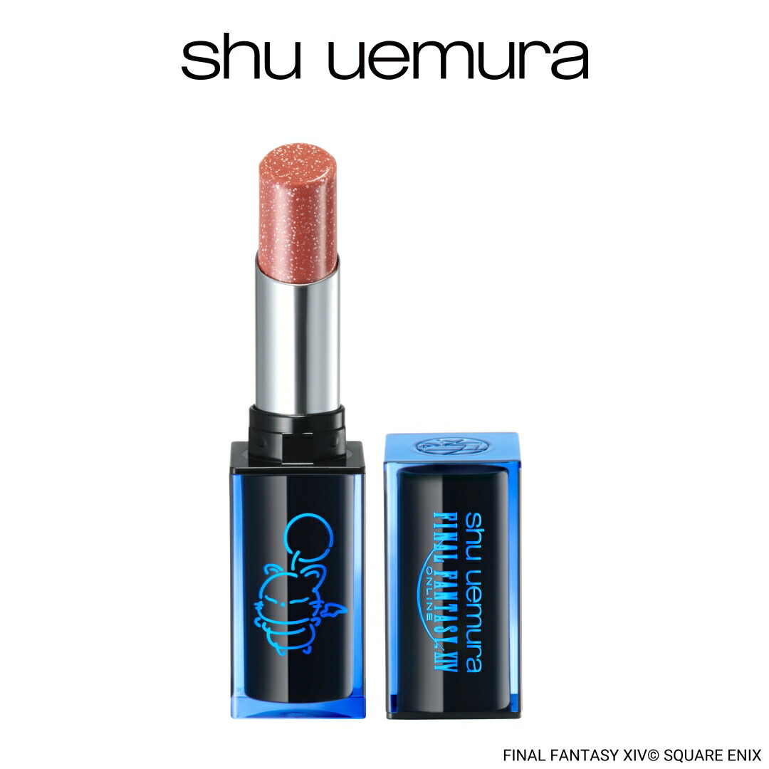 shu uemura ファイナルファンタジー　クポ！クリスタルパレット クポ！ クリスタル パレット|アイシャドー|シュウ ウエムラ公式