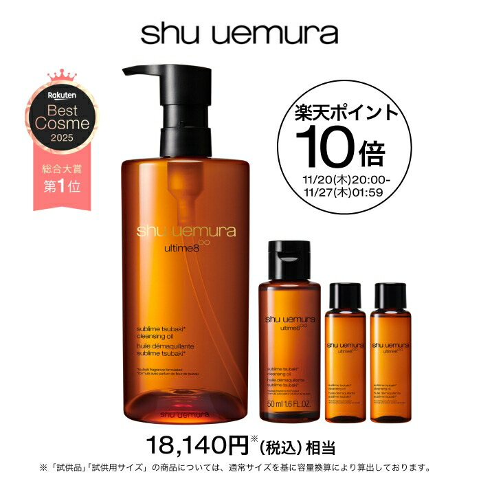 クレンジング・メイク落とし uyam.t 楽天市場】【新発売】【VT公式】【クレンジング オイル3種】クレンズ