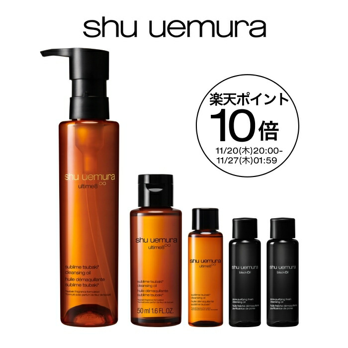 楽天市場】【公式】ブラック クレンジング オイル 450ml クレンジング