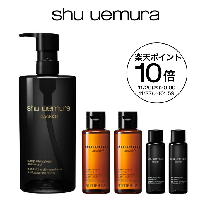 楽天市場】【総合ランキング1位】アルティム8∞ クレンジング オイル