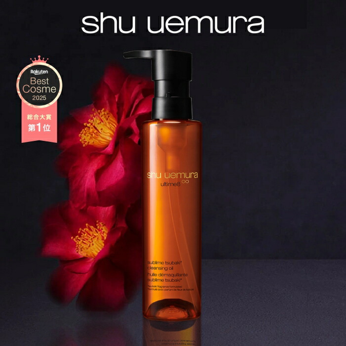 楽天市場】【公式】 A/O+ P.M.クリア ユースラディアント クレンジング