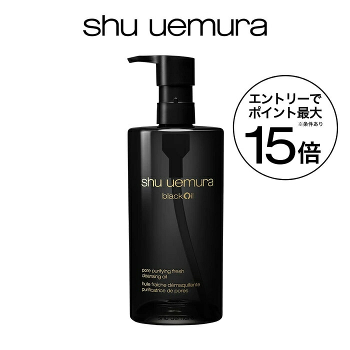 楽天市場】【公式】アルティム8∞ スブリム ビューティ オイル イン