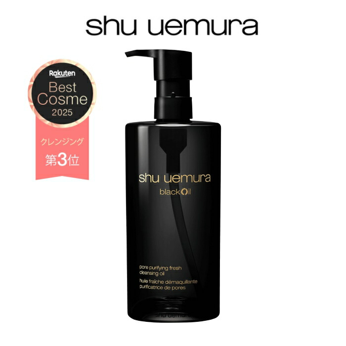 楽天市場】【公式】アルティム8∞ スブリム ビューティ クレンジング