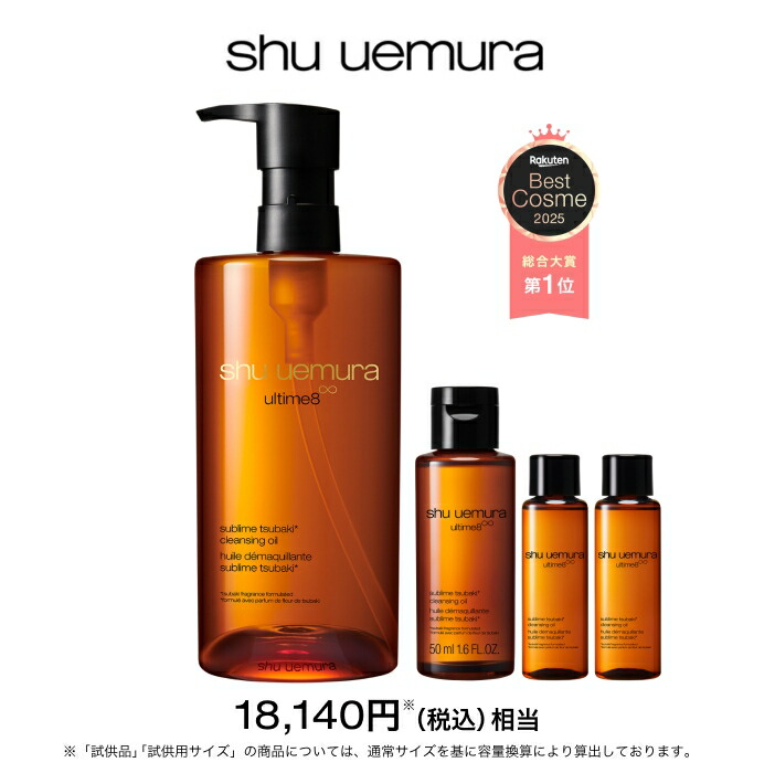 楽天市場】【公式】ブランクロマ ライト&ポリッシュ クレンジング