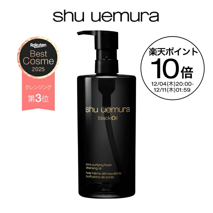 楽天市場】【公式】ブランクロマ ライト&ポリッシュ クレンジング