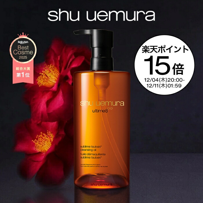 楽天市場】【公式】クポ！ クリスタル パレット シュウ ウエムラ