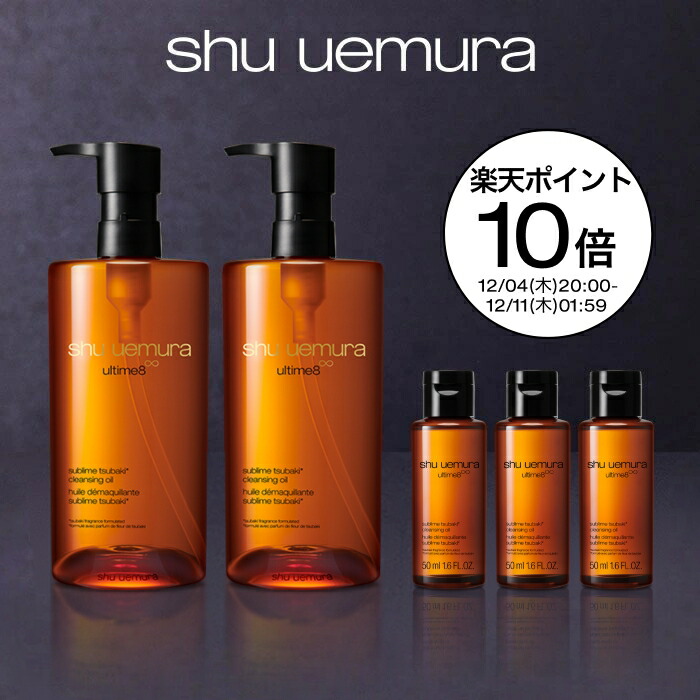 楽天市場】【ポイント10倍】【総合ランキング1位】アルティム8