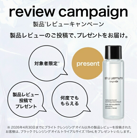 公式】アルティム8∞ クレンジング オイル ベストセラーキット