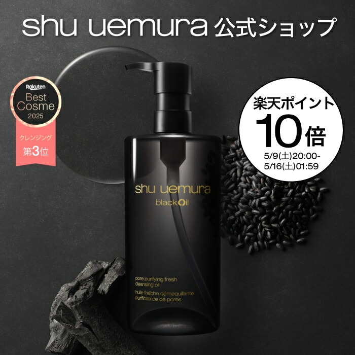 ディプティック キョウト (京都) オードトワレ 限定版 100ml DIPTYQUE