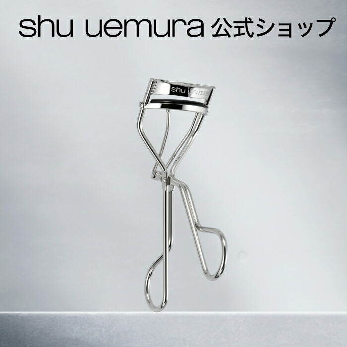 楽天市場】【公式】メイクアップ ボックス ミニ/ shu uemura シュウ