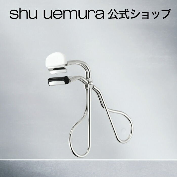楽天市場】【公式】メイクアップ ボックス ミニ/ shu uemura シュウ