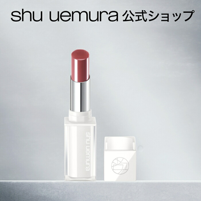 楽天市場】【公式】アイラッシュカーラー/ ビューラー / shu uemura