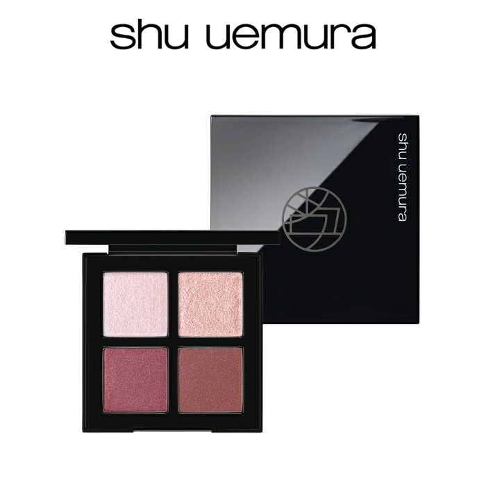 【公式】アイスカルプト / シュウ ウエムラ アイシャドウ アイシャドー パレット アイパレット / shu uemura シュウウエムラ 正規品 送料無料 / アイメイク / プレゼント ギフト 化粧品 デパコス