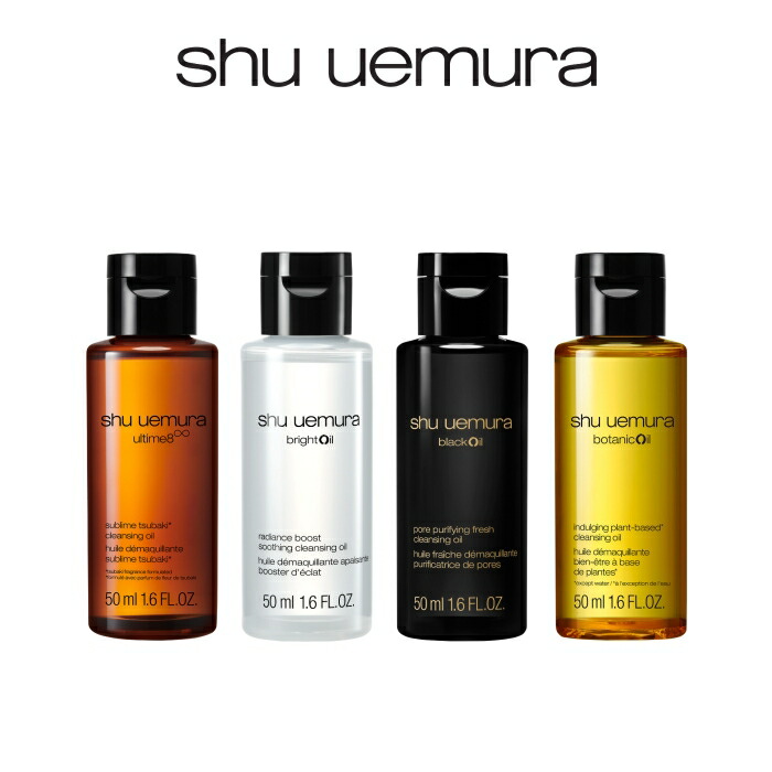 【新品・国内正規品】shu uemura ultime8 クレンジングバーム 楽天市場】【公式】アルティム8∞ スブリム ツバキ クレンジング