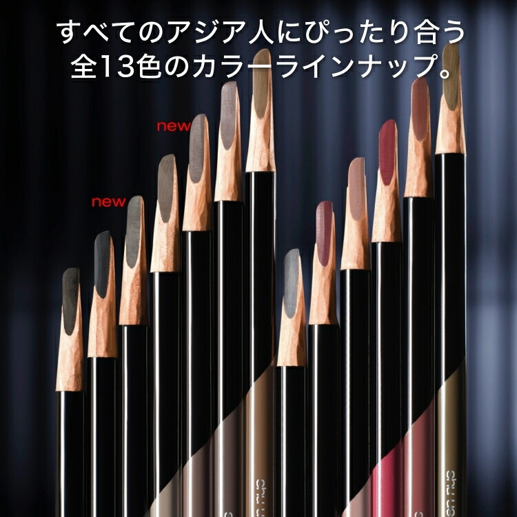 公式】ハード フォーミュラ / shu uemura シュウウエムラ 正規品