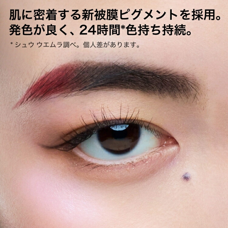 公式】ハード フォーミュラ / shu uemura シュウウエムラ 正規品