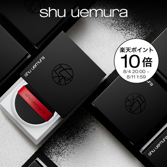 楽天市場】【公式】アンリミテッド washi ヴェール セッティング