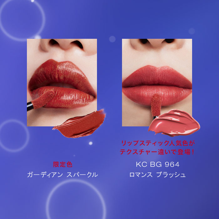 期間限定！最安値挑戦】 shu uemura シュウウエムラ セーラームーン