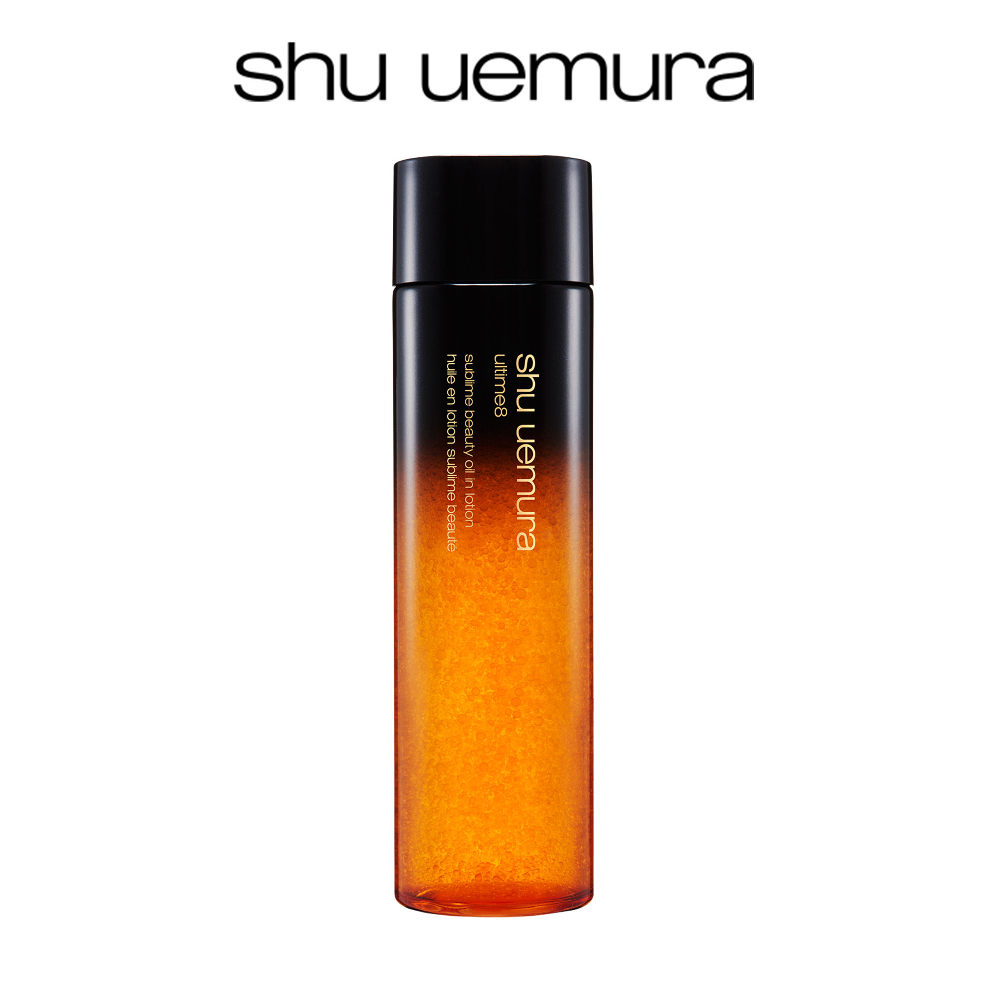 早い者勝ち！シュウウエムラ　アルティム8∞スブリムツバキクレンジングバーム シュウ ウエムラ（shu uemura） アルティム8∞ スブリム ツバキ