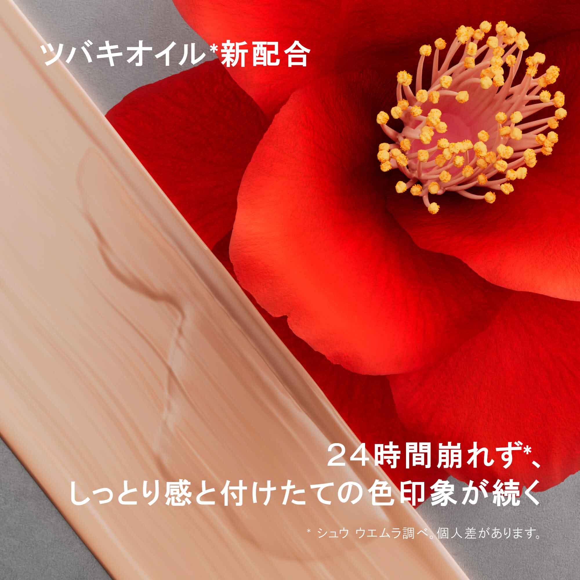 シュウウエムラ　エステ　マスク4つセット シュウウエムラエステマスク4つセット