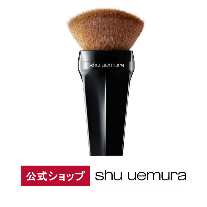 楽天市場】【公式】ブラシ 6F/ shu uemura シュウウエムラ 正規品 シュウ 公式 公式ショップ プレゼント ギフト 誕生日  誕生日プレゼント 女性 妻 彼女 化粧品 ブランド デパート デパコス : シュウ ウエムラ 公式ショップ