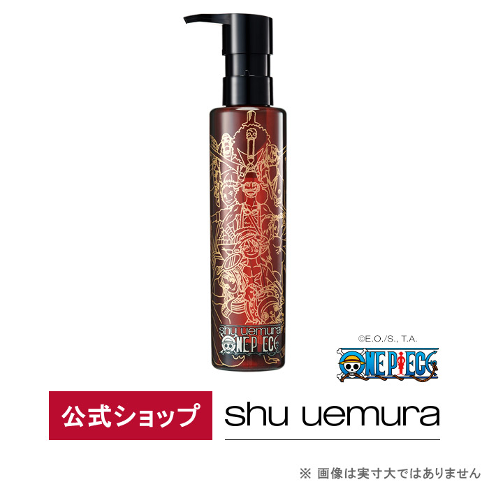 公式 ホリデー ワンピース コラボ アルティム8 クレンジング オイル 150ml メイク落とし 化粧落とし Shu Uemura シュウウエムラ 正規品