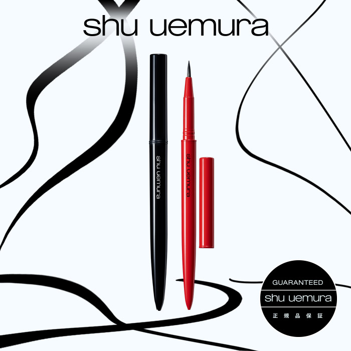 shu uemura シュウウエムラ　オリジナル　メイクアップ　ボックス オリジナル メイクアップ ボックス｜シュウ ウエムラ公式