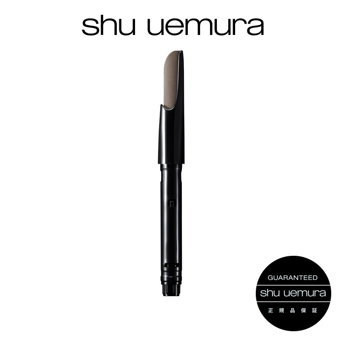 楽天市場】【公式】シャープナー W/ shu uemura シュウウエムラ 正規品