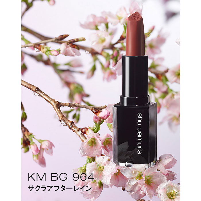 Shu Uemura マリーレイメイクボックスキューブ