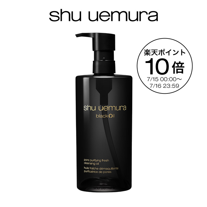 楽天市場】【公式】アルティム8∞ スブリム ビューティ