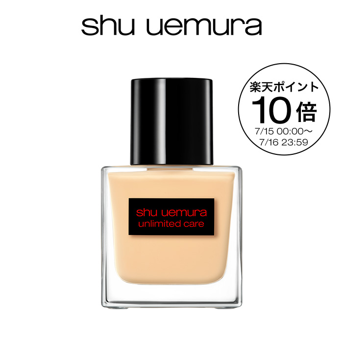 【まっしゅる～む】shu uemura blackOil ボタニック ジェントル フォーム | アトリエメイド by シュウ