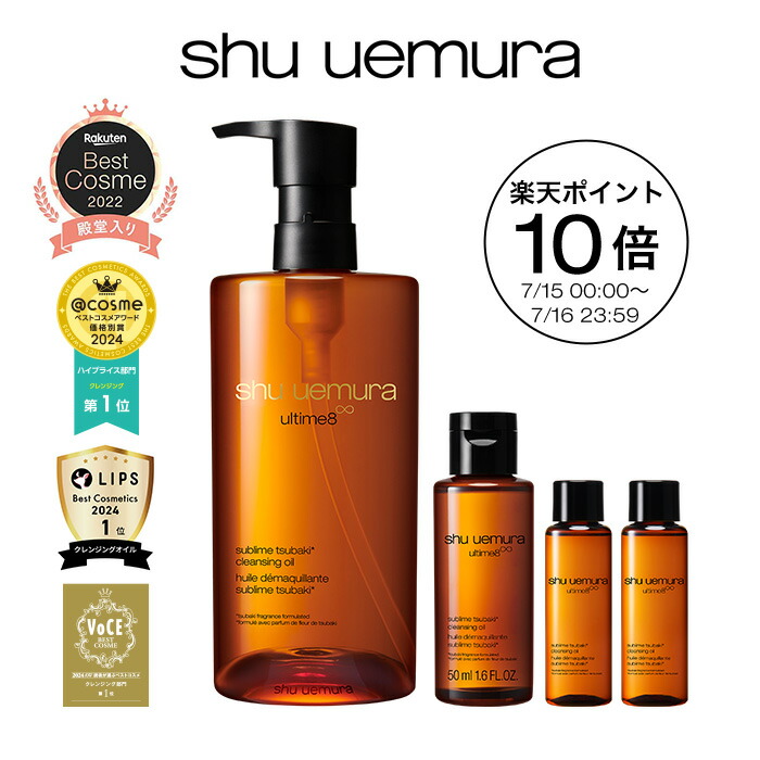 ブランクロマ　ライトポリッシング　オイル　450ml ブランクロマ ライト&ポリッシュ クレンジング オイル / シュウ
