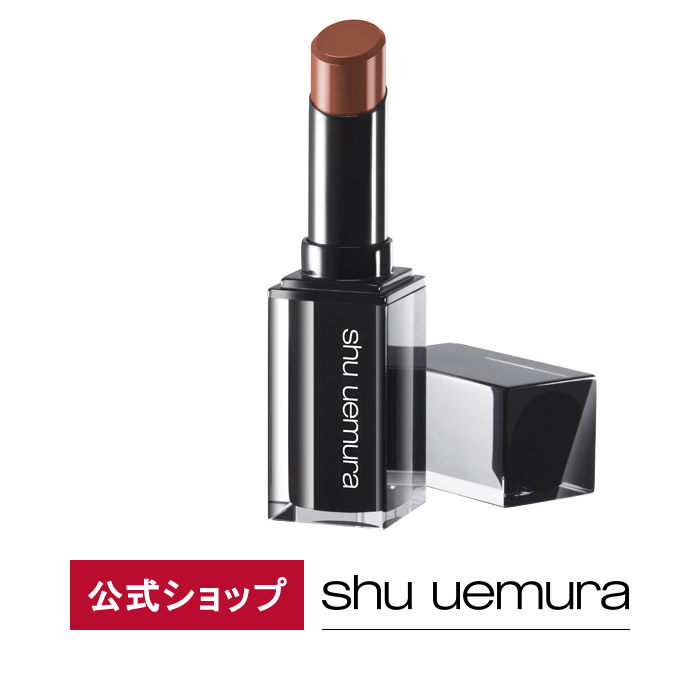 楽天市場 公式 ルージュ アンリミテッド マット リップ Shu Uemura シュウウエムラ 正規品 シュウ ウエムラ 公式ショップ