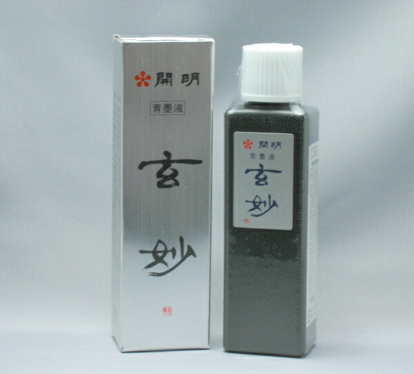 SU-2109　開明 墨液 花仙 100ml SU2109 青 開明 4901452021093（20セット） SU-2109 開明 墨液 花仙 100ml SU2109 青 開明 4901452021093（10セット）