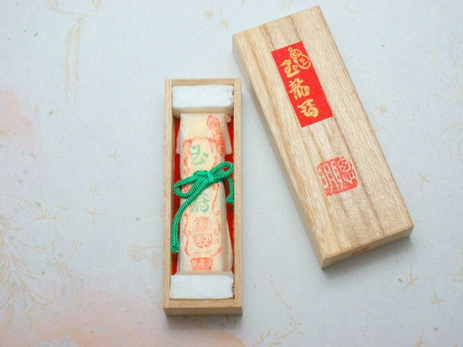 朱墨 本朱(銀朱) 玉龍冠 濃赤\u003cBR\u003e【芳ばしさ銀朱墨】
