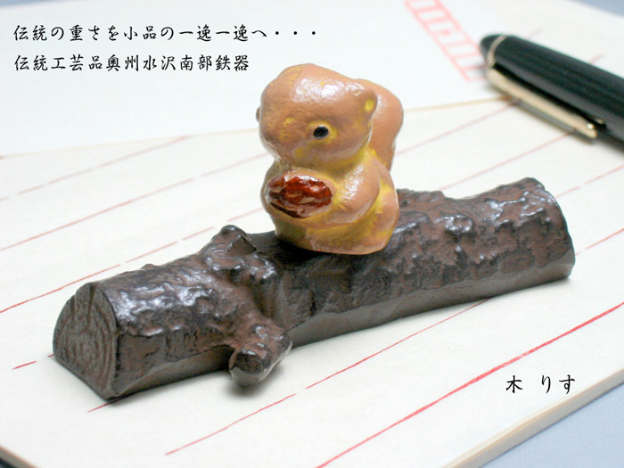 南部鉄器 文鎮 書鎮 筆置 ペーパーウェイト 丑 牛 グッズ 南部鉄器 文鎮 書鎮 筆置 ペーパーウェイト 丑 牛 グッズ