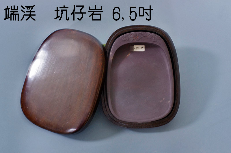 楽天市場】硯 端渓 麻子坑 双龍紋 4吋 化粧彫り : 書道用品の筆匠庵