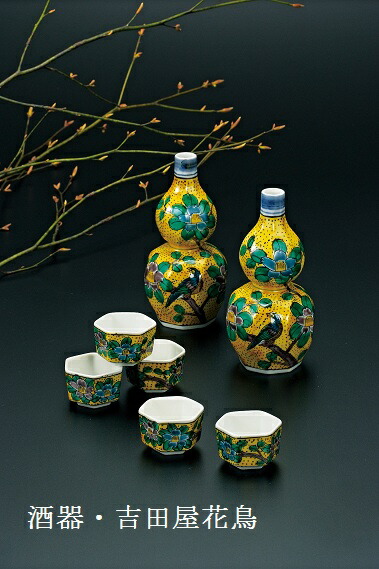 楽天市場】九谷焼：吉田屋梅文六角酒盃・須田菁華《盃・ぐい呑》 : 和