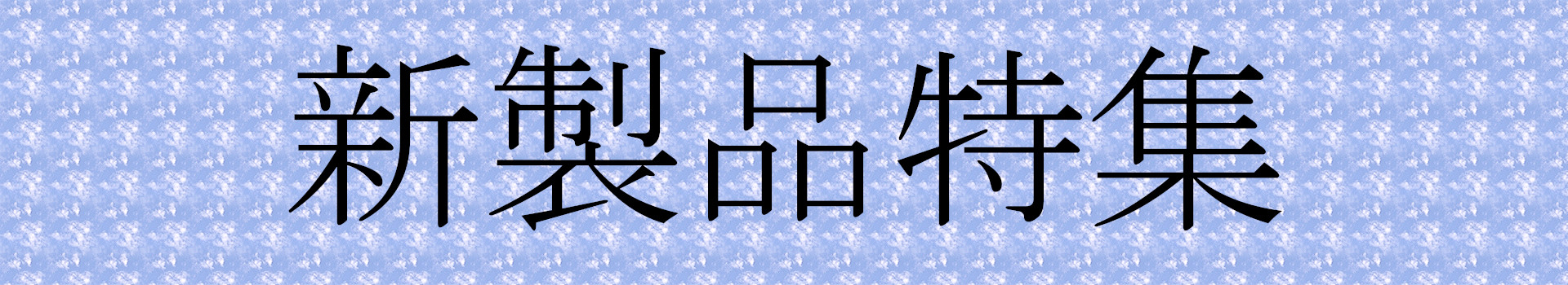 楽天市場】迷子札 ４枚セット 文字が消えない とれない ネームタグ 強力アイロンシール ストレスレス 猫 首輪【猫雑貨招福】 : 猫雑貨 招福