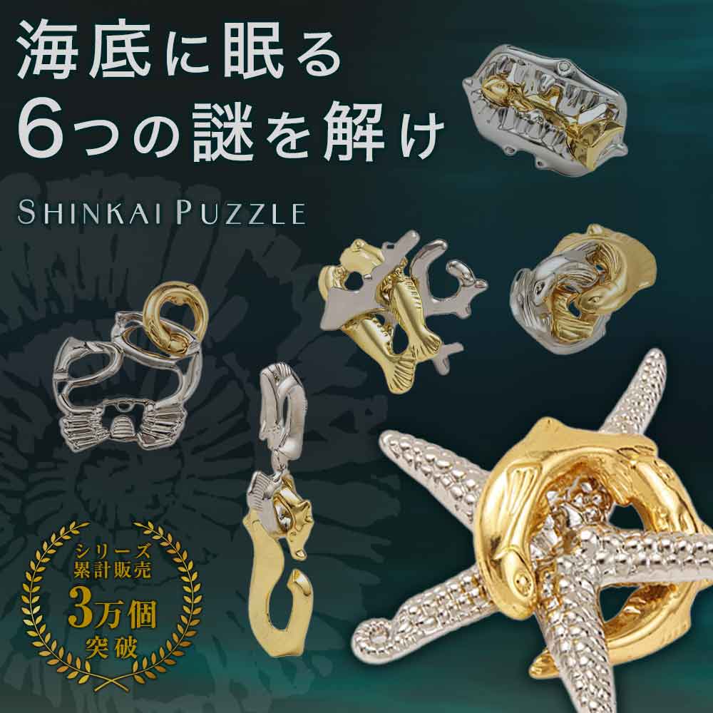 楽天市場】はずる(HUZZLE) キャスト 12種セット 【 知恵の輪 はずる