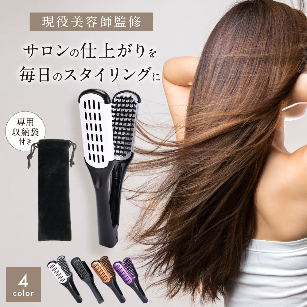 楽天市場】STサイロング クリップストレート艶ブラシ ストレート