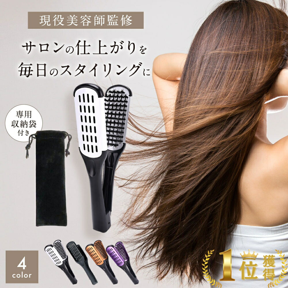 楽天市場】＼マラソン限定!!10％OFFクーポン／【美容師監修】ツイン