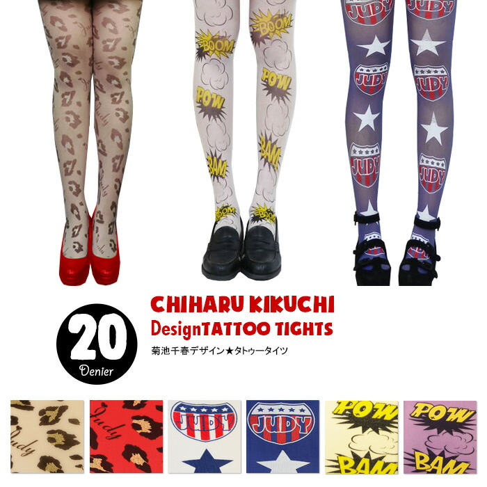 タトゥータイツ メール便送料無料 Chiharu Kikuchi Tattoo Tights デニール M L 全6柄 レオパード アメリカン タトゥーストッキング 原宿系 ギャル ファッション個性派 カラフル タイツ レディース Educaps Com Br