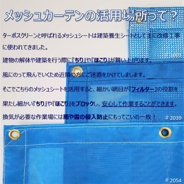 活用方法