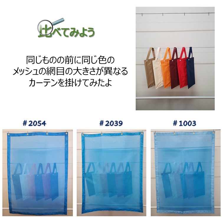 比べてみょう