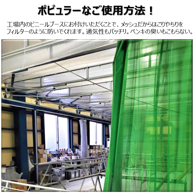ご使用方法1