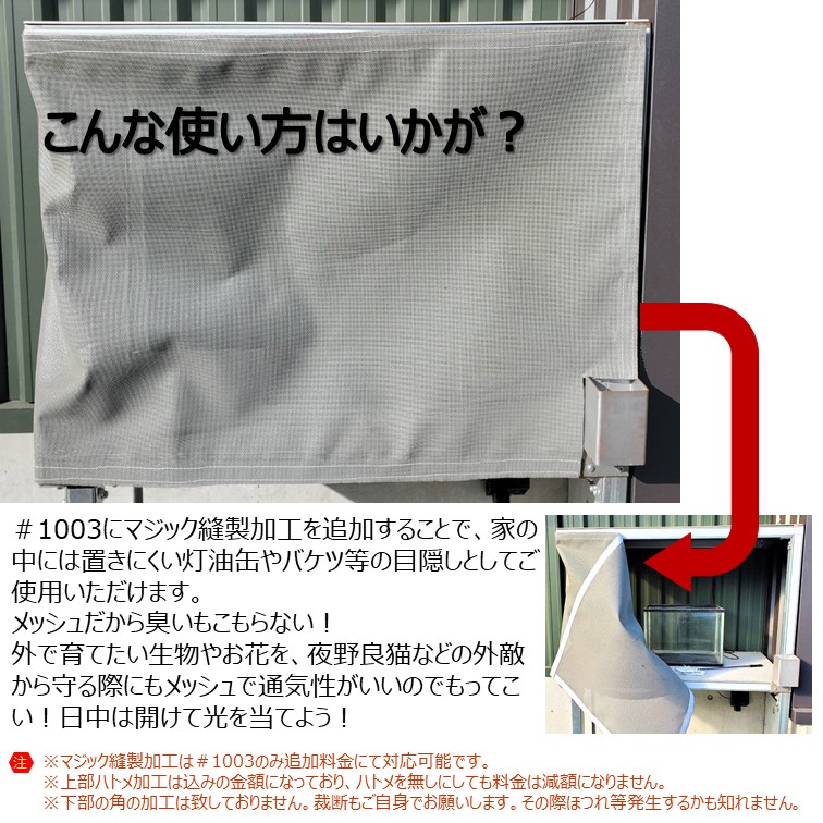 ご使用方法2