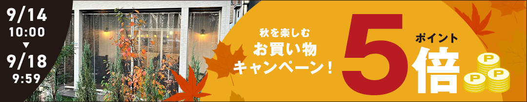 楽天市場】【同時購入用】＜メーカー手書き文字入れ＞ パワーパイプ