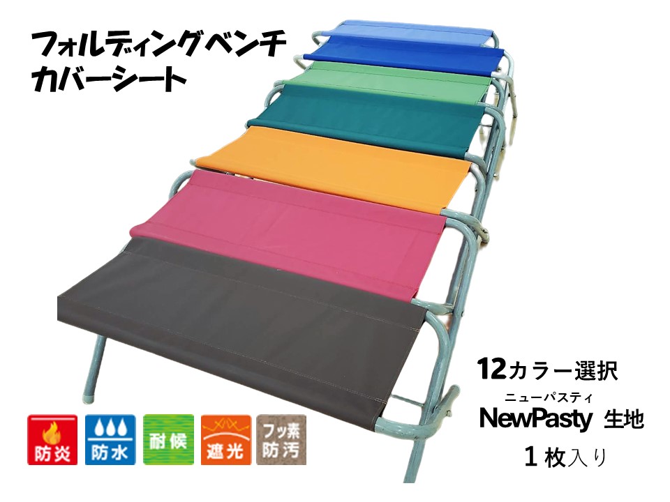 ぶら下がり君　極　ベンチシート付 未使用品　未開封品 ぶら下がり君 ベンチシート付き」ぐぐーっと体が伸びて