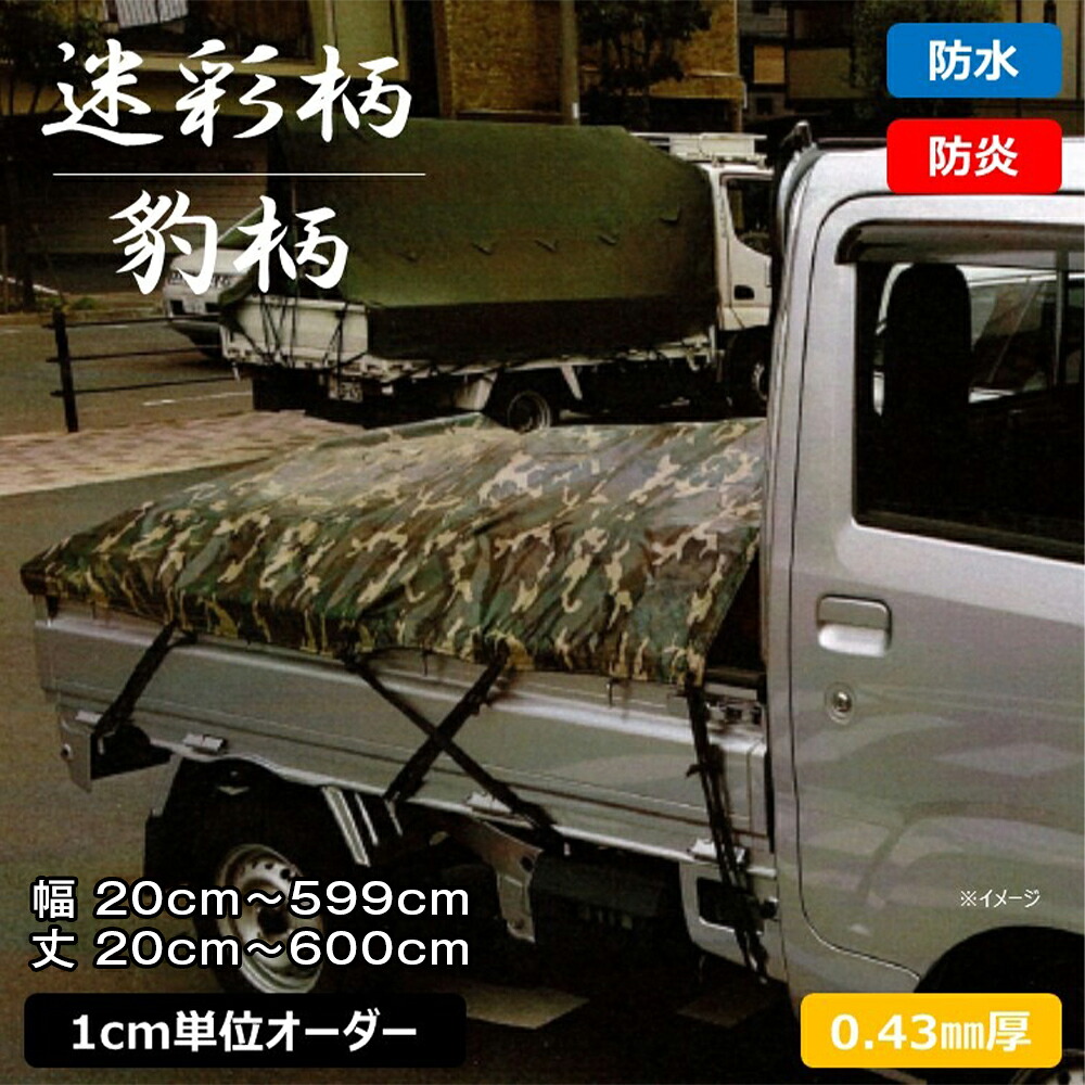 文芸評論社会的運動